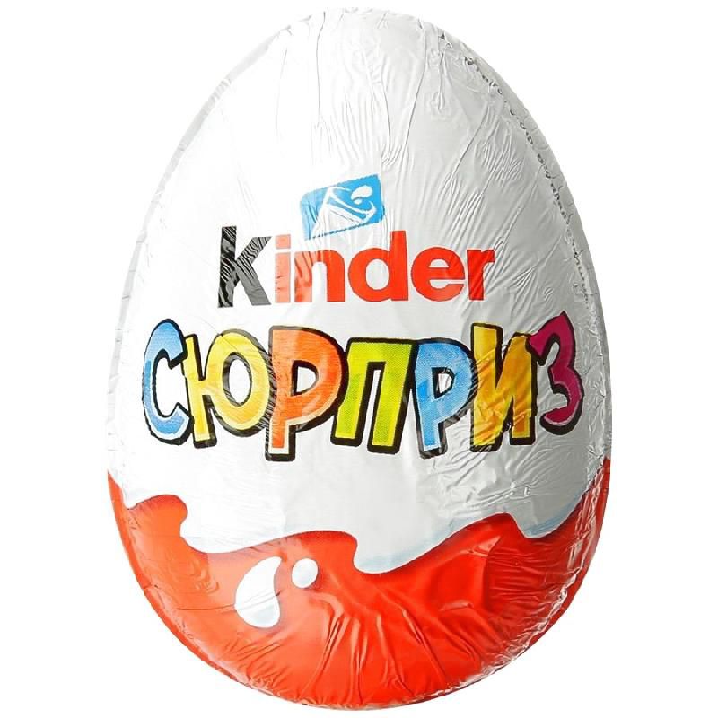 Яйцо шоколадное Kinder Surprise 20гр